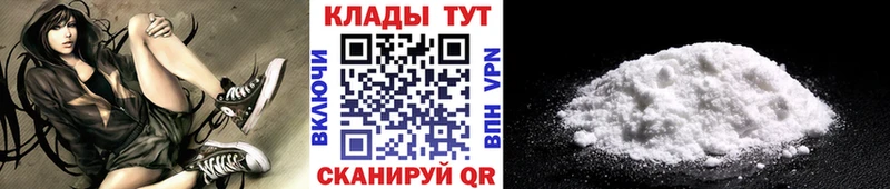 Продажа наркотиков Уварово МАРИХУАНА  COCAIN  А ПВП  Меф  Гашиш 