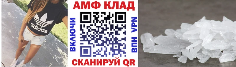 ОМГ ОМГ ссылки Уварово АМФЕТАМИН 98% закладки
