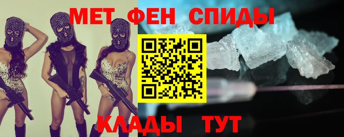 Амфетамин Premium Уварово