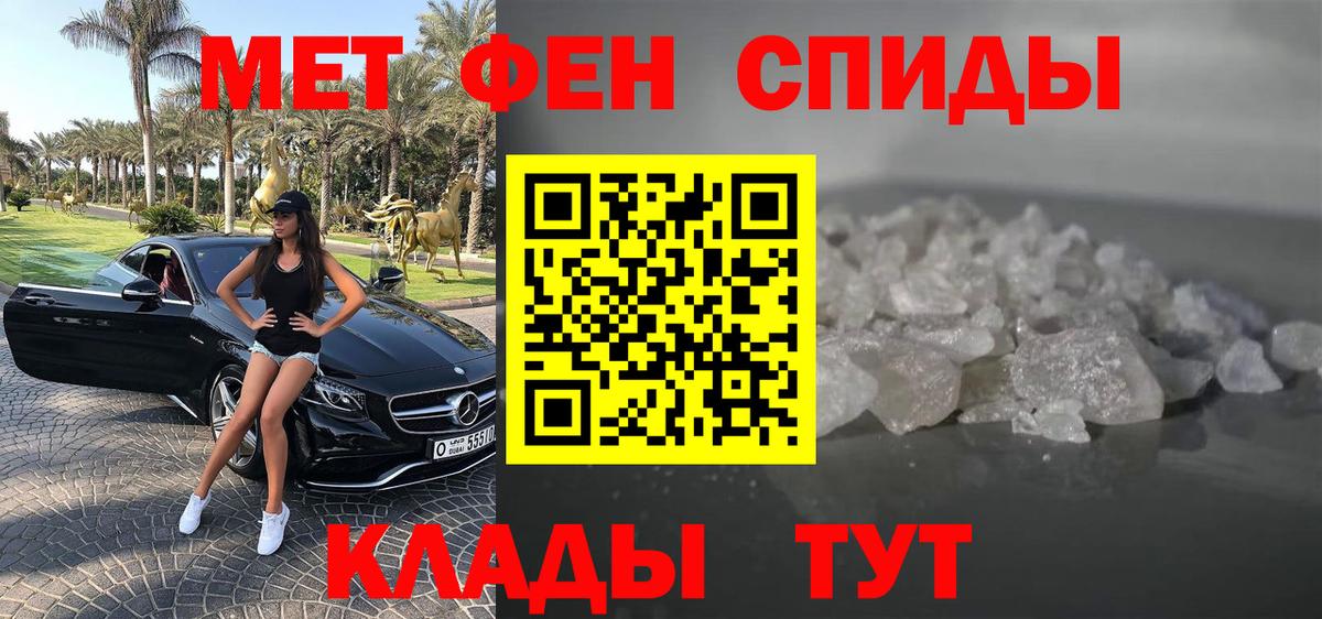 Мефедрон Уварово
