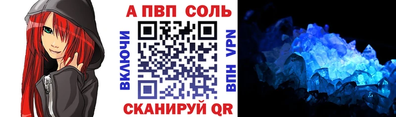 наркота  Уварово  A-PVP крисы CK 