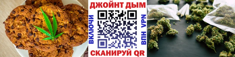 Canna-Cookies конопля хочу наркоту Уварово