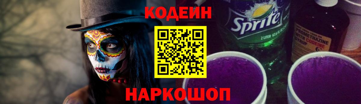 ГАШ  Меф МЯУ МЯУ  Уварово  Меф МЯУ МЯУ   ЭКСТАЗИ  МАРИХУАНА  Вход с VPN  Альфа ПВП СК  