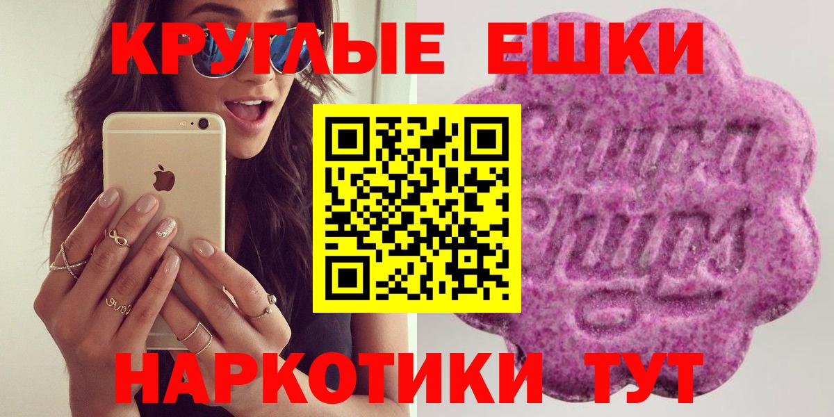 Экстази бентли  ЭКСТАЗИ 300 mg  Уварово  Вход с VPN 