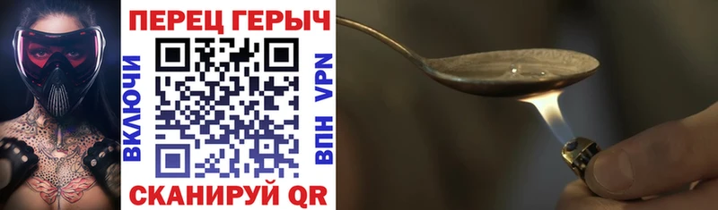 Героин VHQ  Уварово 