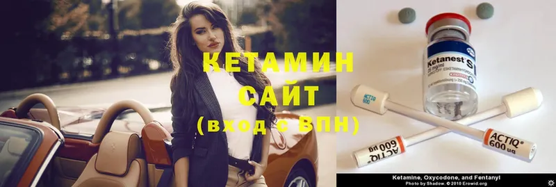 Кетамин ketamine  Уварово 