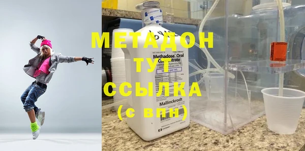 кокаин премиум Медвежьегорск