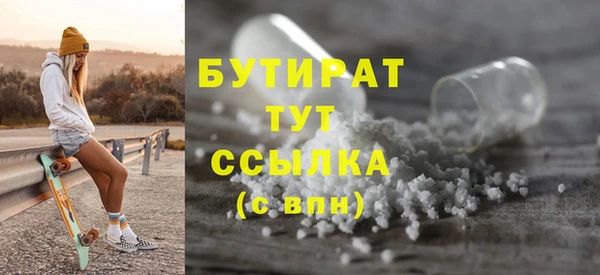 соль ск Майский