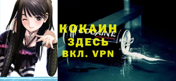 кокаин премиум Медвежьегорск
