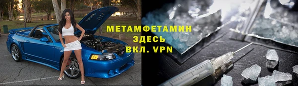 дживик Мегион