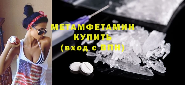 кокаин премиум Медвежьегорск