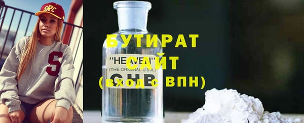 мефедрон мука Лабытнанги