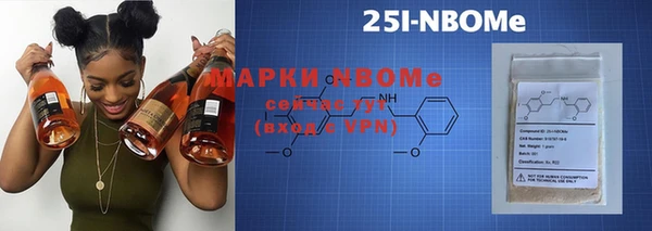 кокаин премиум Медвежьегорск
