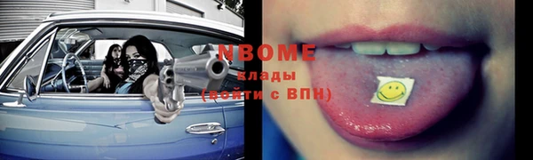 дживик Мегион