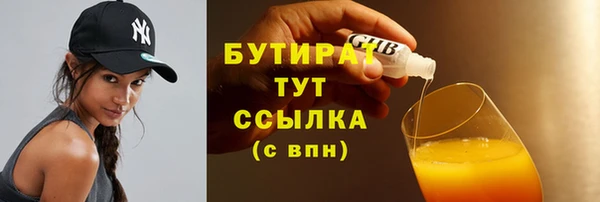 дживик Мегион