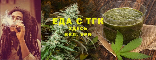 стаф Ивантеевка
