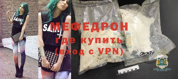 mix Ивангород
