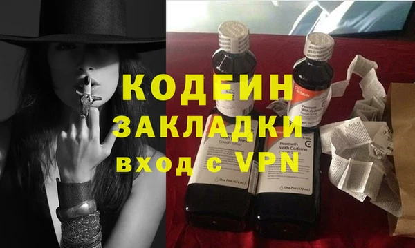 дживик Мегион