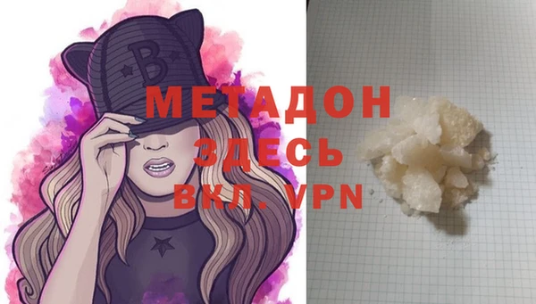 MDMA Premium VHQ Михайлов