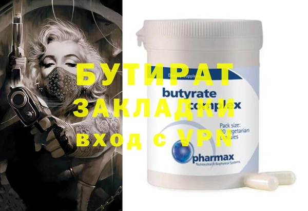 кокаин VHQ Богородицк
