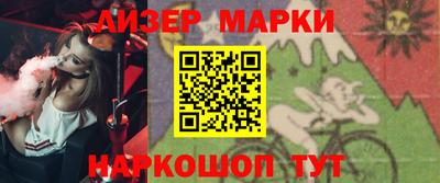 метамфетамин Гай