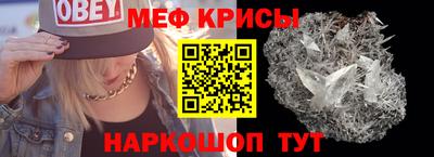 метамфетамин Гай