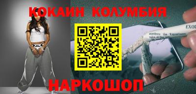 метамфетамин Гай