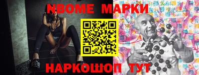 метамфетамин Гай