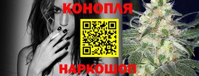марихуана Гатчина