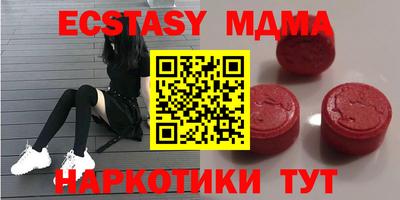 метамфетамин Гай