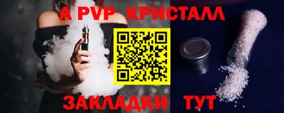 марихуана Гатчина