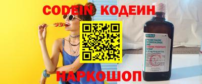 метамфетамин Гай