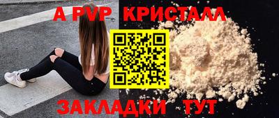 дживик Гагарин