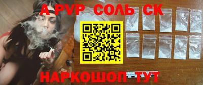 метамфетамин Гай