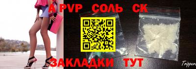 метамфетамин Гай