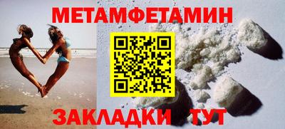 дживик Гагарин
