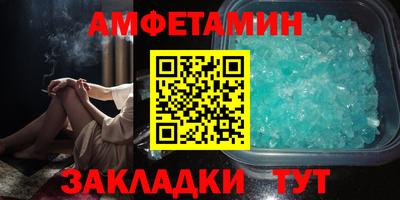 метамфетамин Гай