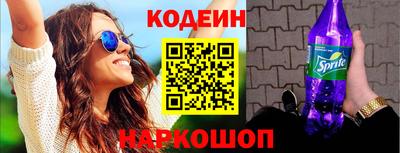 метамфетамин Гай