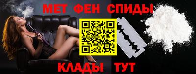 метамфетамин Гай