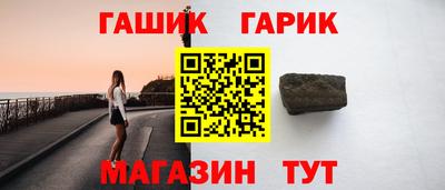 дживик Гагарин