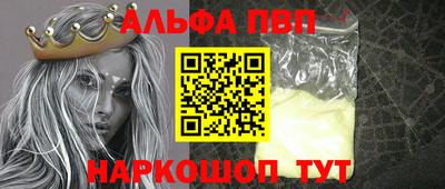 метамфетамин Гай