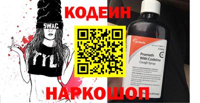 метамфетамин Гай