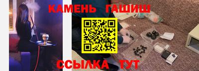 метамфетамин Гай