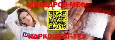 метамфетамин Гай