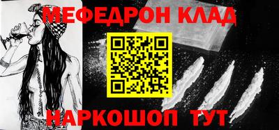 метамфетамин Гай