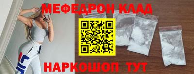 метамфетамин Гай
