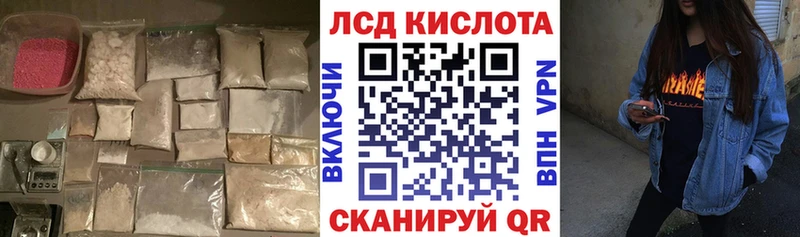 нарко площадка телеграм  Уварово  LSD-25 экстази кислота  наркотики 