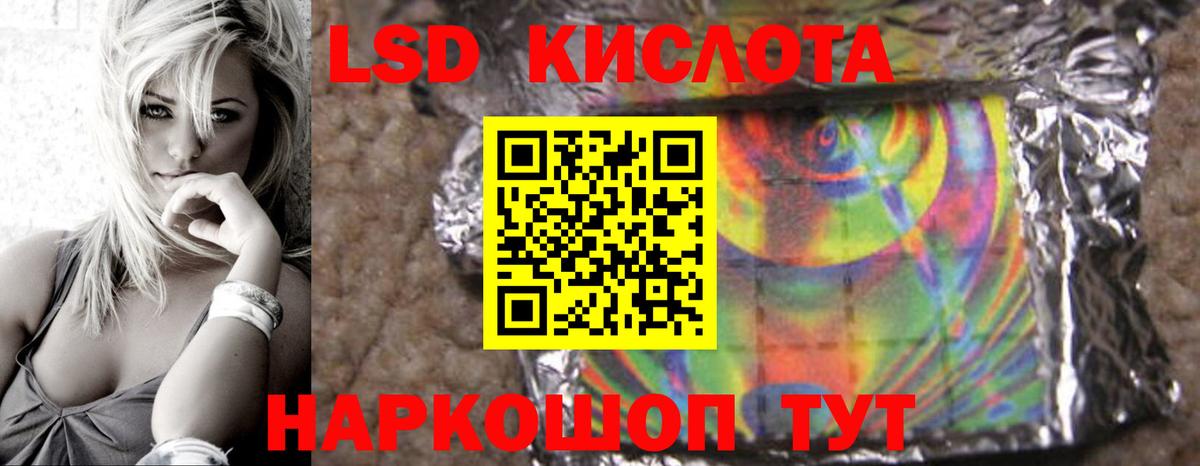 Лсд 25 экстази ecstasy  Вход с VPN  Уварово 