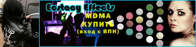 MDMA молли  Уварово 