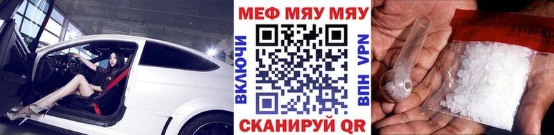 Меф 4 MMC  купить наркоту  Уварово 